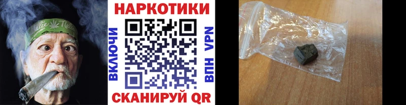 Где найти наркотики Янаул ГАШ  Бутират  Мефедрон  Псилоцибиновые грибы 