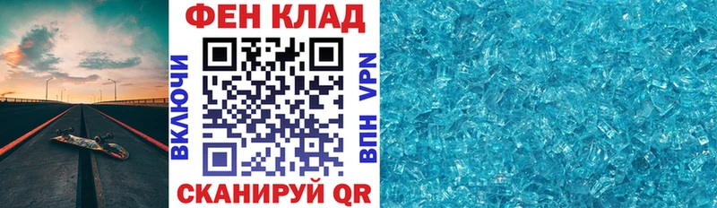 Амфетамин Розовый  MEGA вход  Янаул 