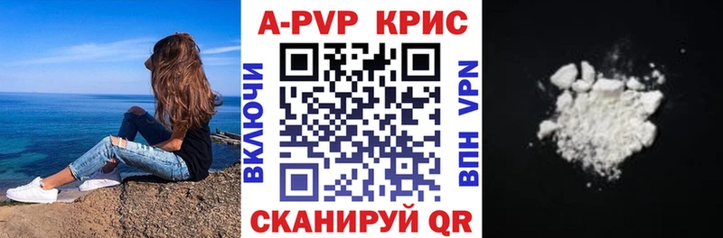 mega сайт  купить наркотики сайты  Янаул  Alfa_PVP крисы CK 