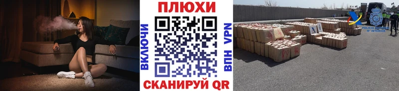 цены МЕГА ссылка ГАШ Cannabis Янаул