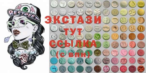 кокаин премиум Вяземский