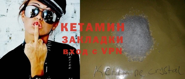 кокаин премиум Вяземский