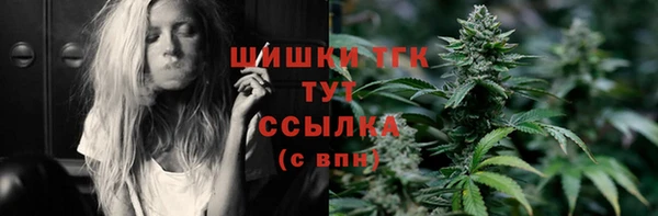 кокаин VHQ Вязьма
