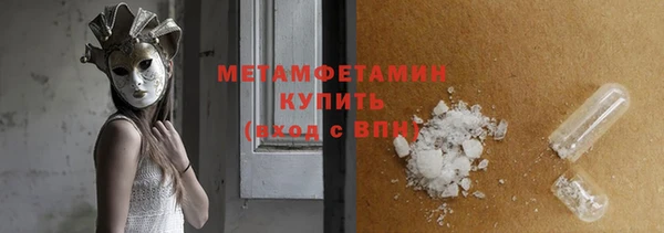кокаин премиум Вяземский