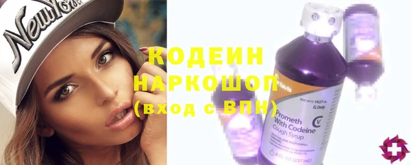 кокаин VHQ Вязьма