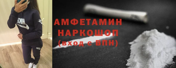 кокаин VHQ Вязьма