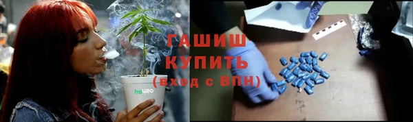 кокаин премиум Вяземский