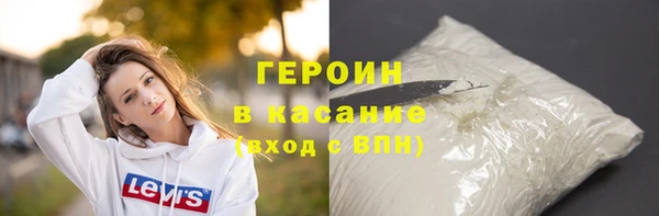 кокаин VHQ Вязьма