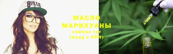 кокаин VHQ Вязьма