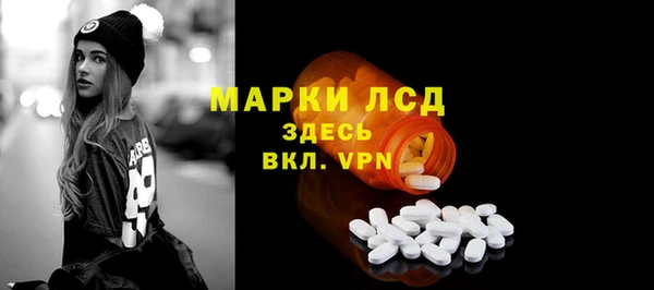 кокаин премиум Вяземский