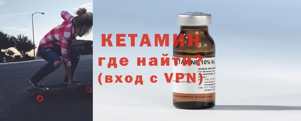кокаин премиум Вяземский