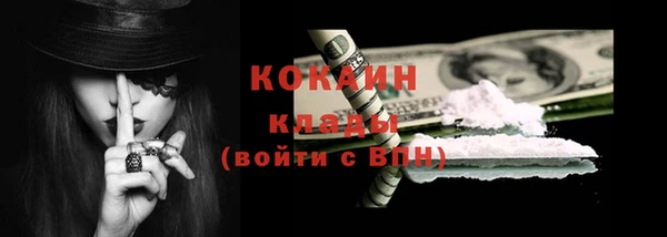 кокаин VHQ Вязьма
