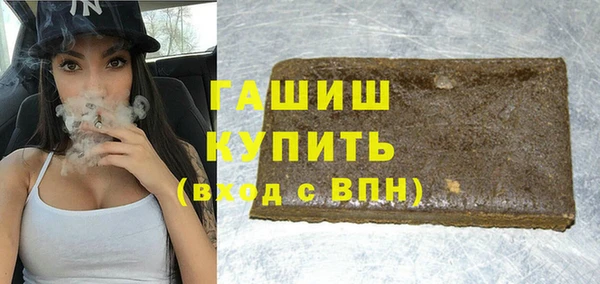 кокаин VHQ Вязьма
