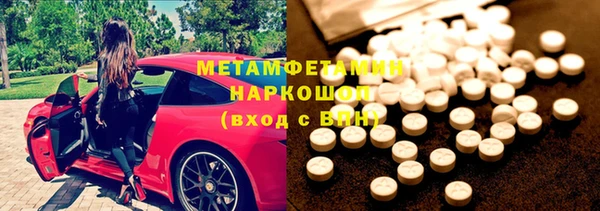 кокаин VHQ Вязьма