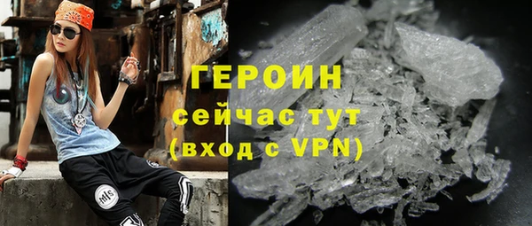 кокаин премиум Вяземский
