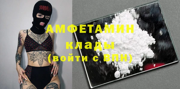 кокаин VHQ Вязьма
