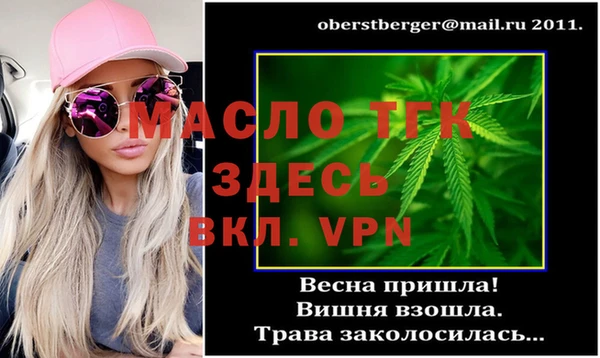 кокаин VHQ Вязьма