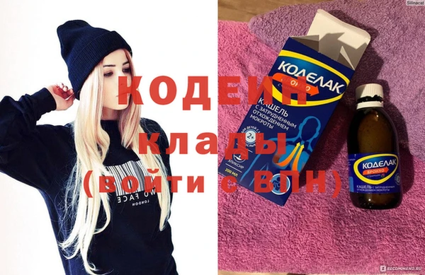 кокаин премиум Вяземский