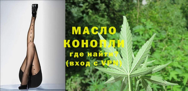 кокаин премиум Вяземский