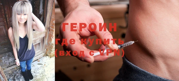 кокаин VHQ Вязьма
