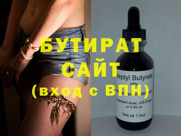 кокаин VHQ Вязьма