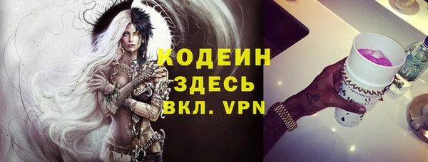 кокаин VHQ Вязьма