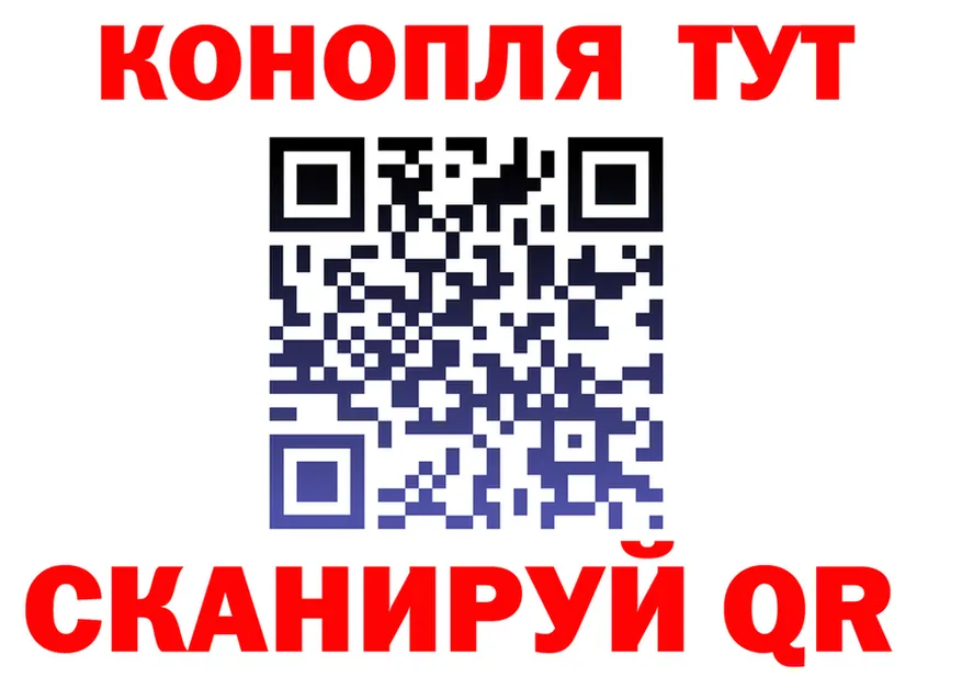 Canna-Cookies марихуана как войти это blacksprut Янаул
