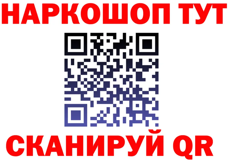 ТГК вейп ТОР shop мега Янаул