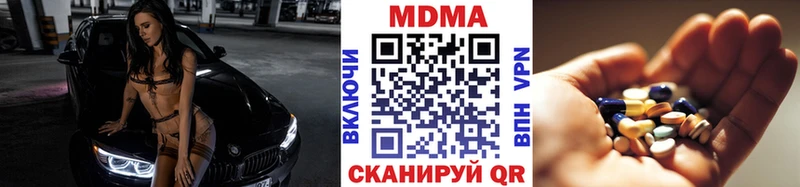 KRAKEN   Янаул  МДМА Molly 
