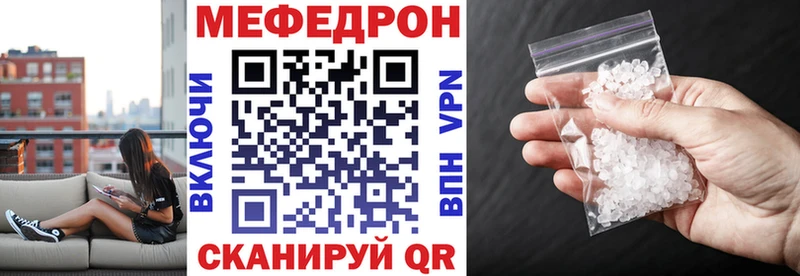 кракен ССЫЛКА Янаул Мефедрон mephedrone