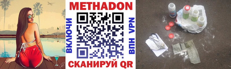 это Telegram  гидра зеркало  Метадон кристалл  Янаул  закладка 