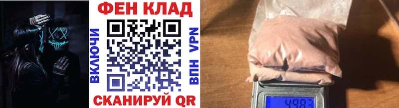 где купить   Янаул  это состав  МЕТАМФЕТАМИН мет 