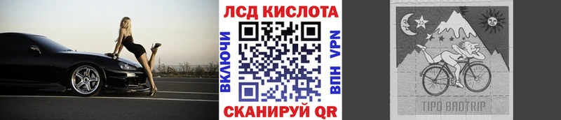 ОМГ ОМГ ссылка  Янаул  Марки 25I-NBOMe 1,8мг  где продают  