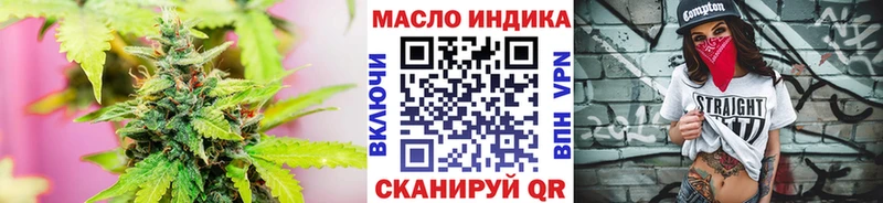 дарнет шоп  блэк спрут ССЫЛКА  Дистиллят ТГК жижа  Янаул 